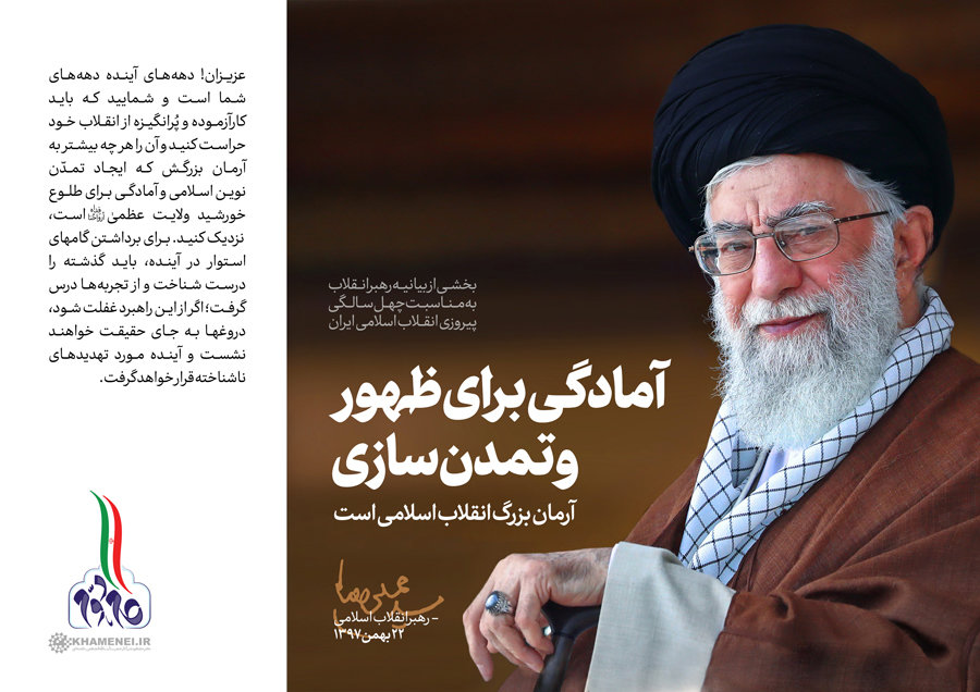 لزوم آینده نگری لازم و جامع در طرح های راهسازی، و عمران شهری